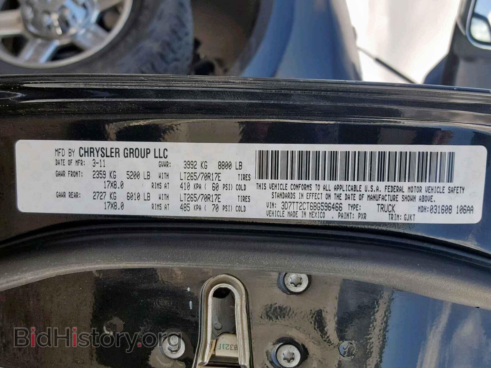 2011 DODGE RAM 2500 - VIN: 3D7TT2CT6BG596466 - Фото 10