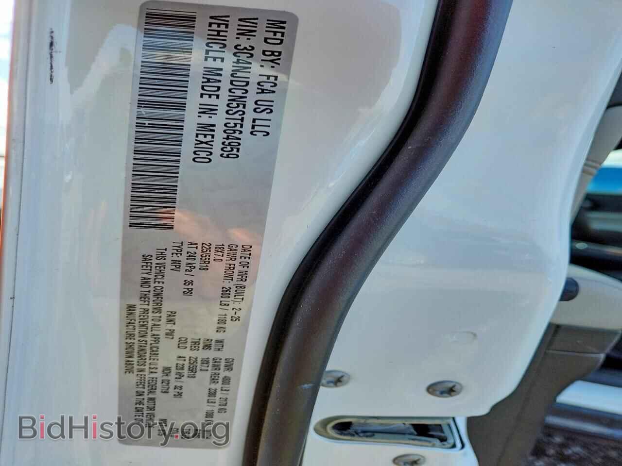 2025 JEEP COMPASS - VIN: 3C4NJDCN5ST564959 - Photo 13