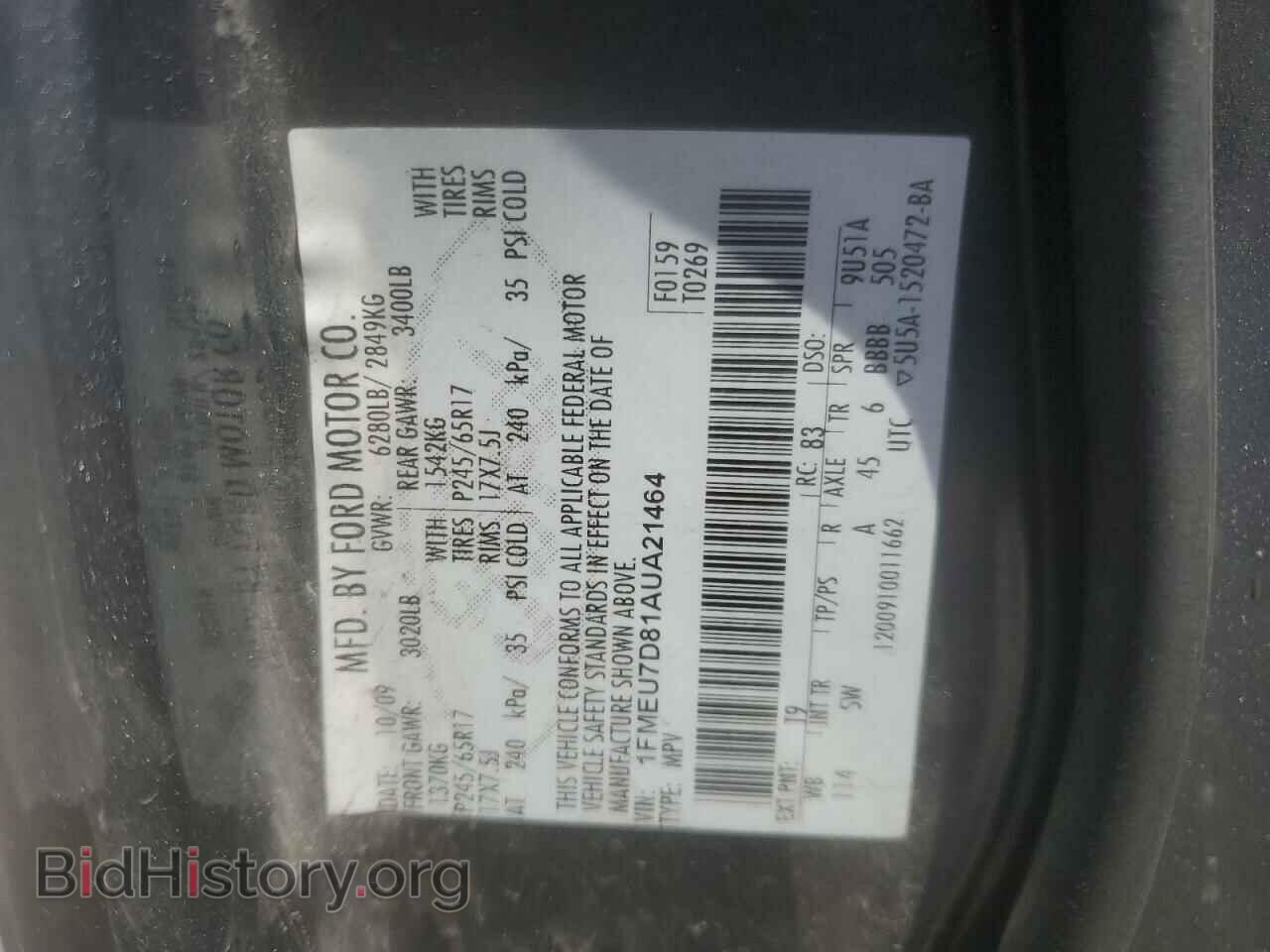 2010 FORD EXPLORER - VIN: 1FMEU7D81AUA21464 - Photo 13