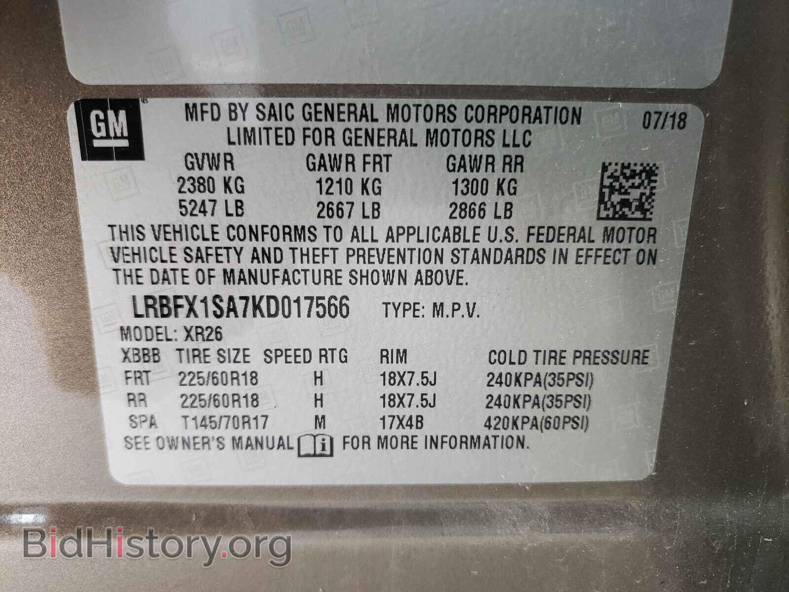 2019 BUICK ENVISION - VIN: LRBFX1SA7KD017566 - Фото 10