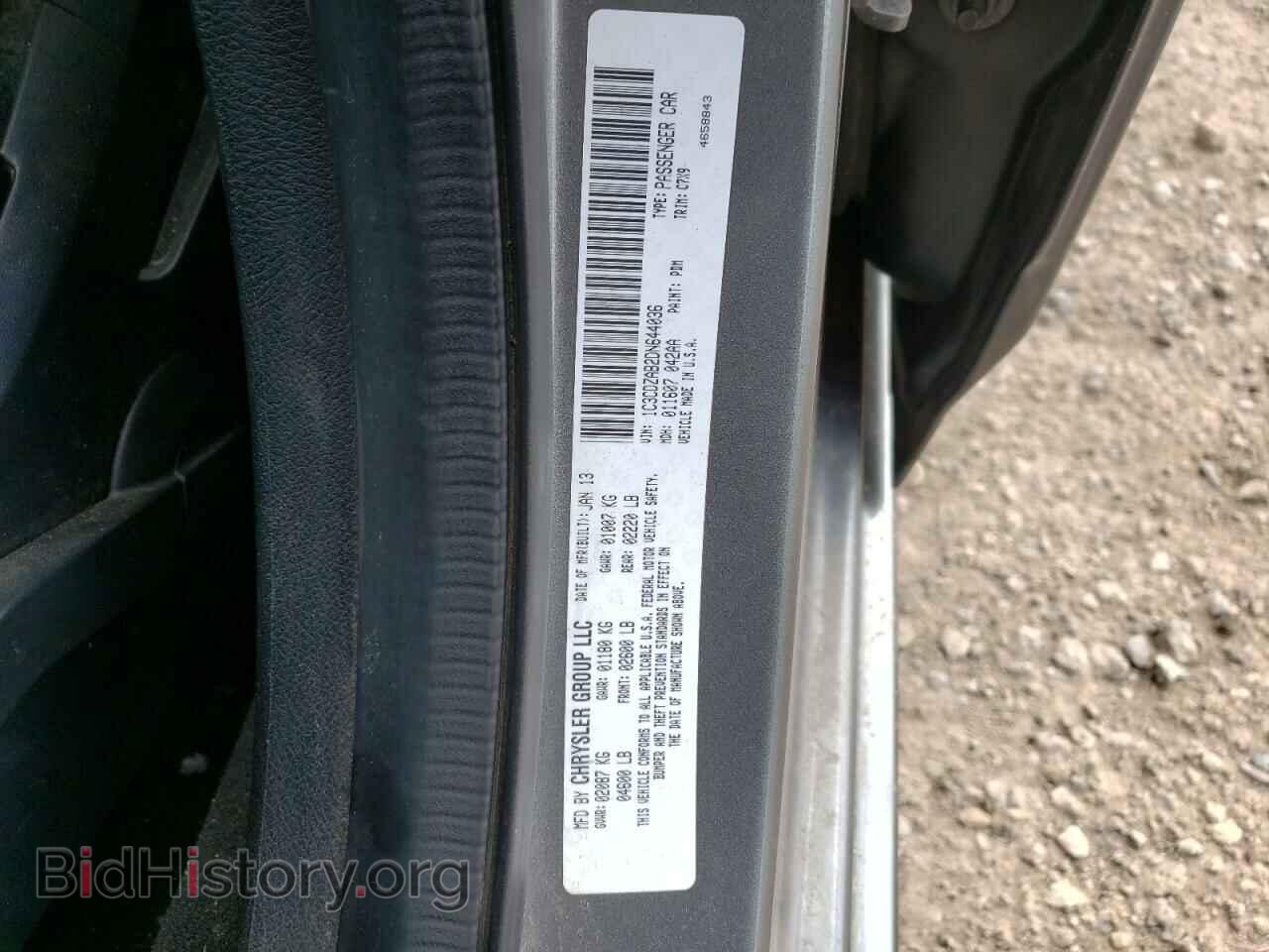 2013 DODGE AVENGER - VIN: 1C3CDZAB2DN644036 - Фото 10