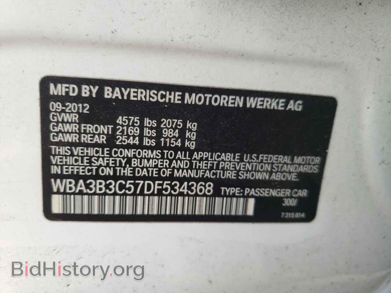 2013 BMW 3 SERIES - VIN: WBA3B3C57DF534368 - Фото 10