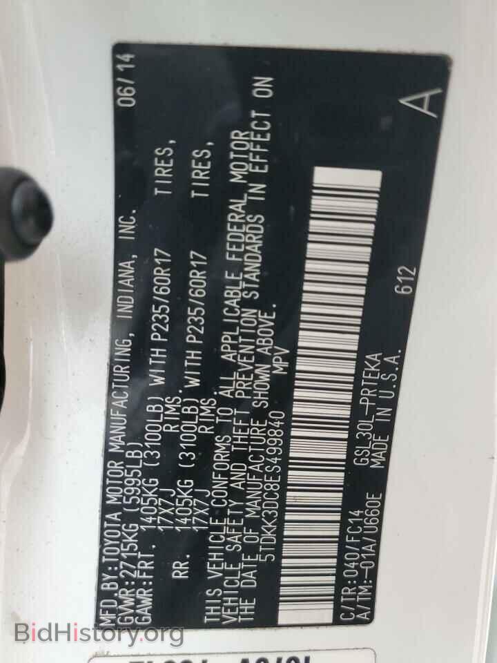 2014 TOYOTA All Models - VIN: 5TDKK3DC8ES499840 - Фото 13