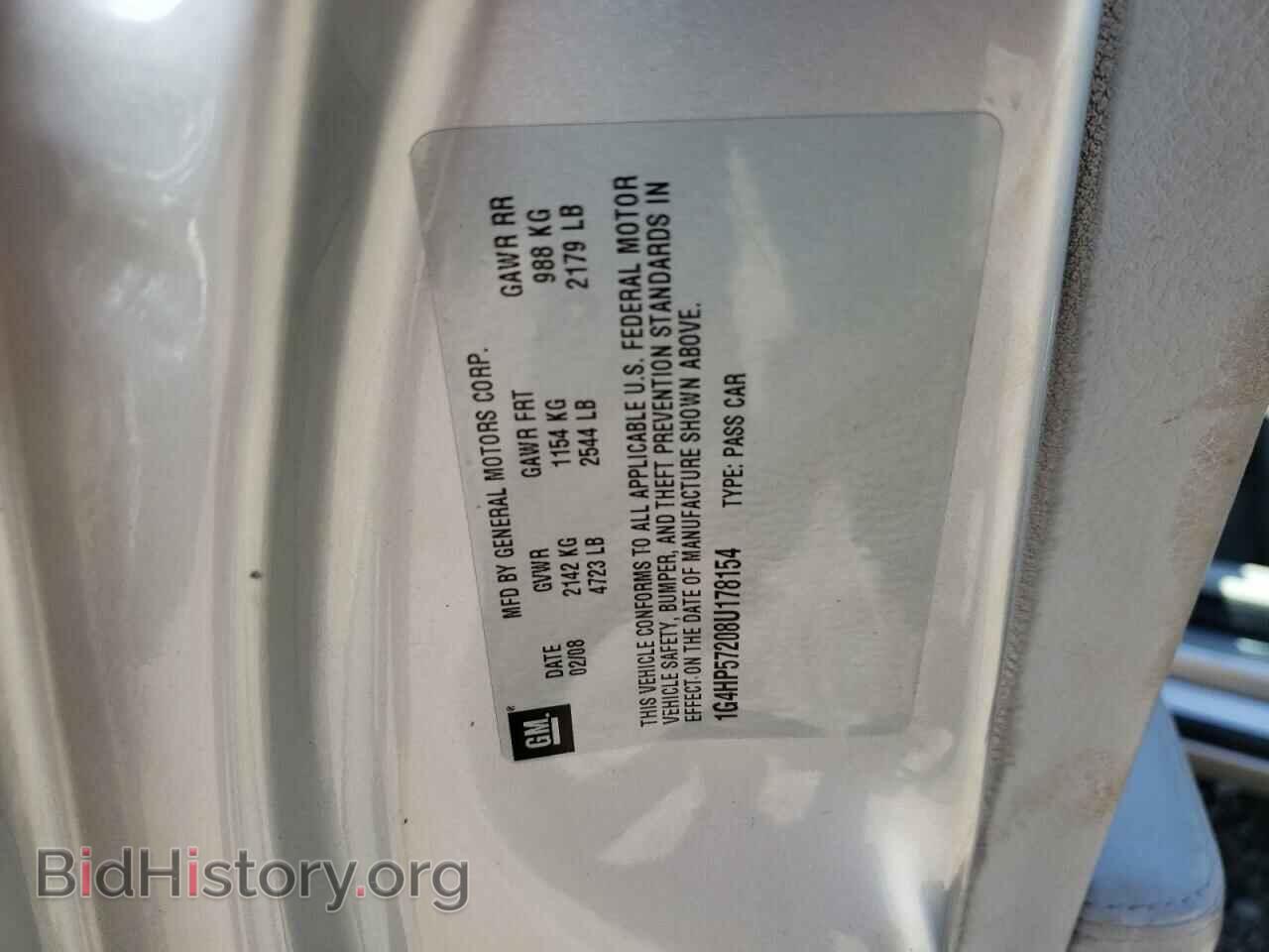 2008 BUICK LUCERNE - VIN: 1G4HP57208U178154 - Фото 10