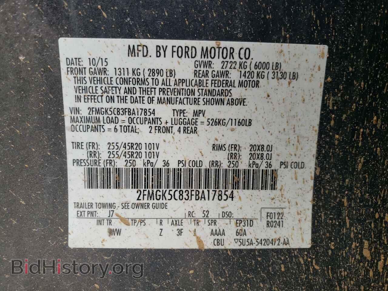 2015 FORD FLEX - VIN: 2FMGK5C83FBA17854 - Фото 12
