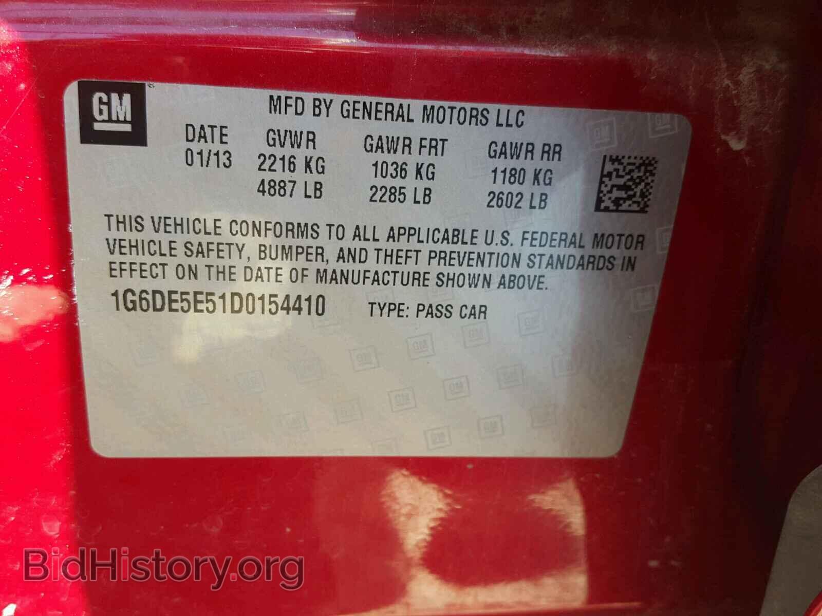 2013 CADILLAC CTS - VIN: 1G6DE5E51D0154410 - Фото 10