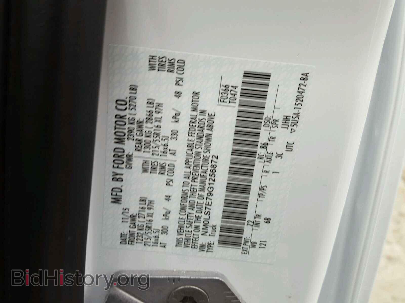 2016 FORD TRANSIT CO - VIN: NM0LS7E79G1256872 - Фото 10