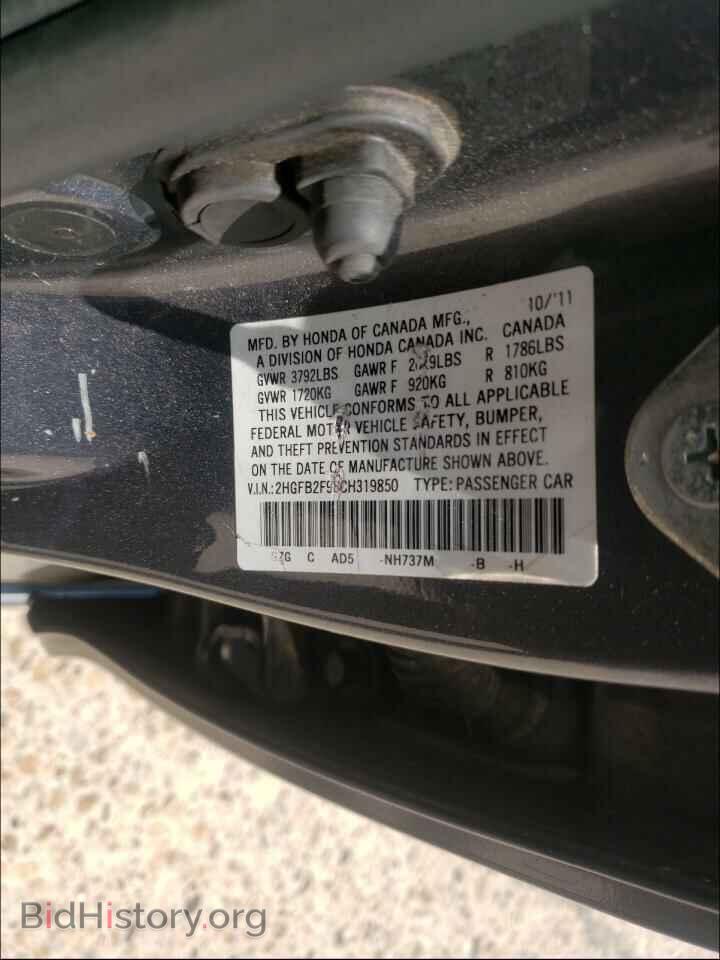 2012 HONDA CIVIC - VIN: 2HGFB2F98CH319850 - Фото 10
