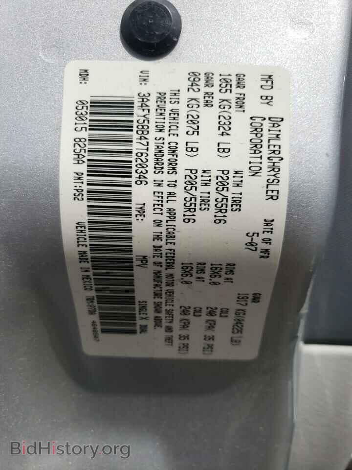 2007 CHRYSLER PT CRUISER - VIN: 3A4FY58B47T620346 - Фото 10