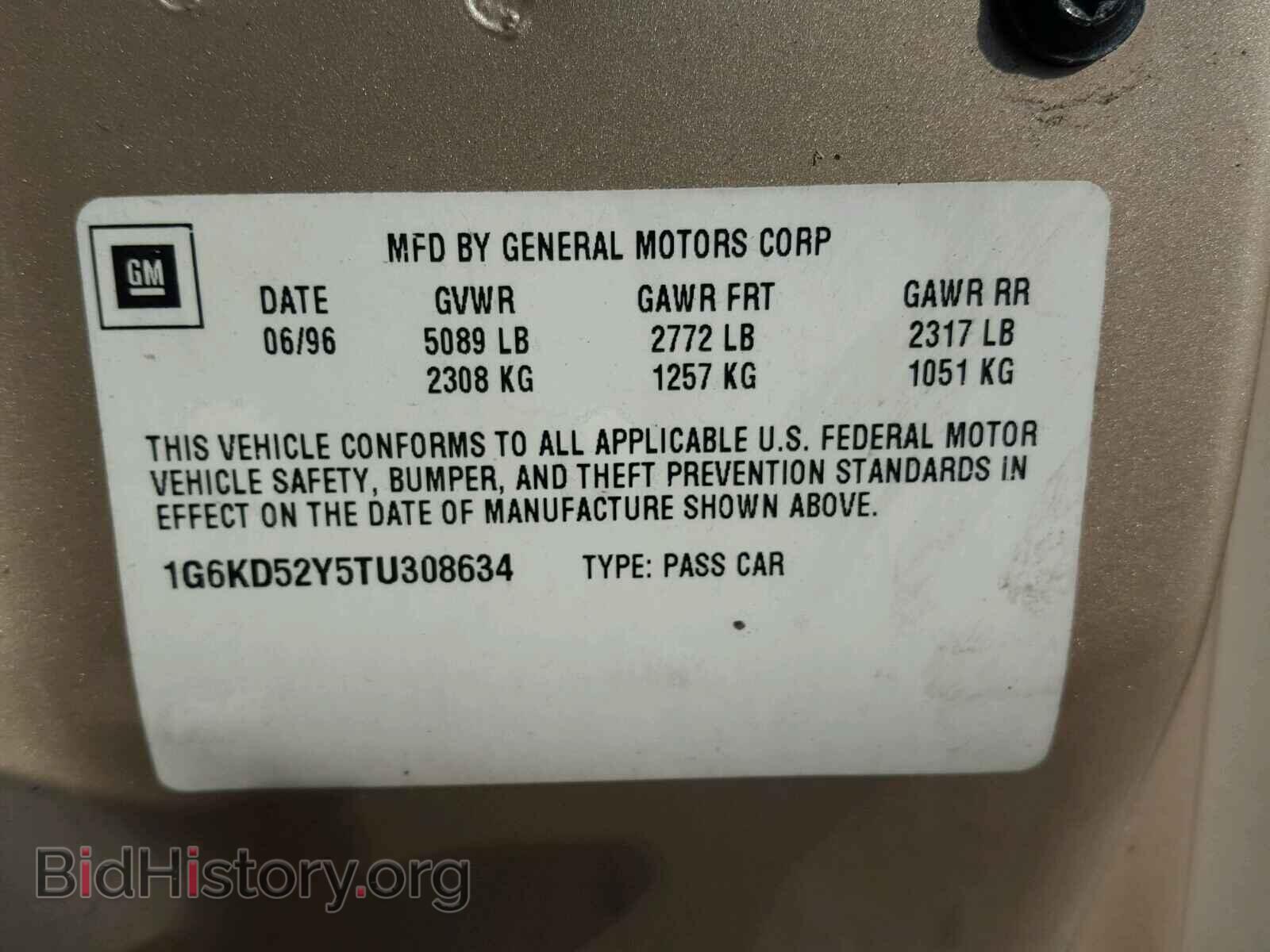 1996 CADILLAC DEVILLE - VIN: 1G6KD52Y5TU308634 - Photo 10