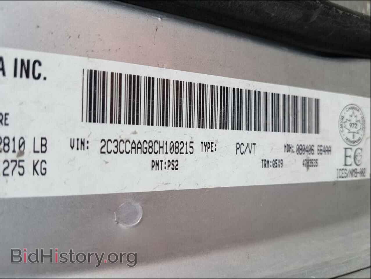 2012 CHRYSLER 300 - VIN: 2C3CCAAG8CH108215 - Photo 9