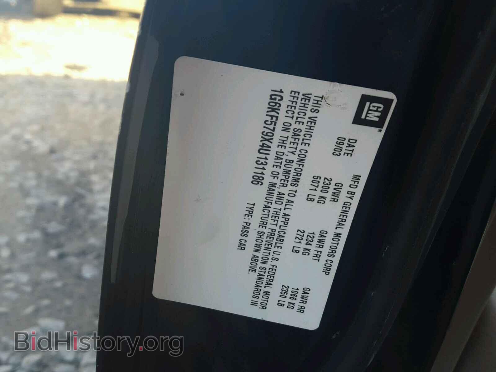 2004 CADILLAC DEVILLE - VIN: 1G6KF579X4U131186 - Photo 10