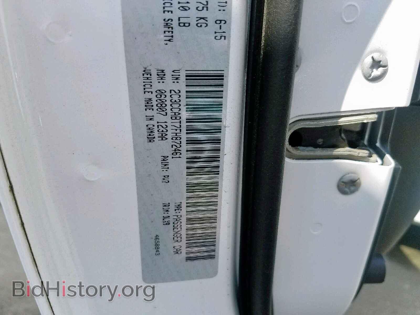 2015 CHRYSLER 300 - VIN: 2C3CCABT7FH872461 - Фото 10