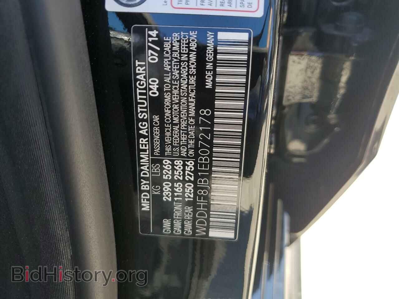 2014 MERCEDES-BENZ E-CLASS - VIN: WDDHF8JB1EB072178 - Фото 13