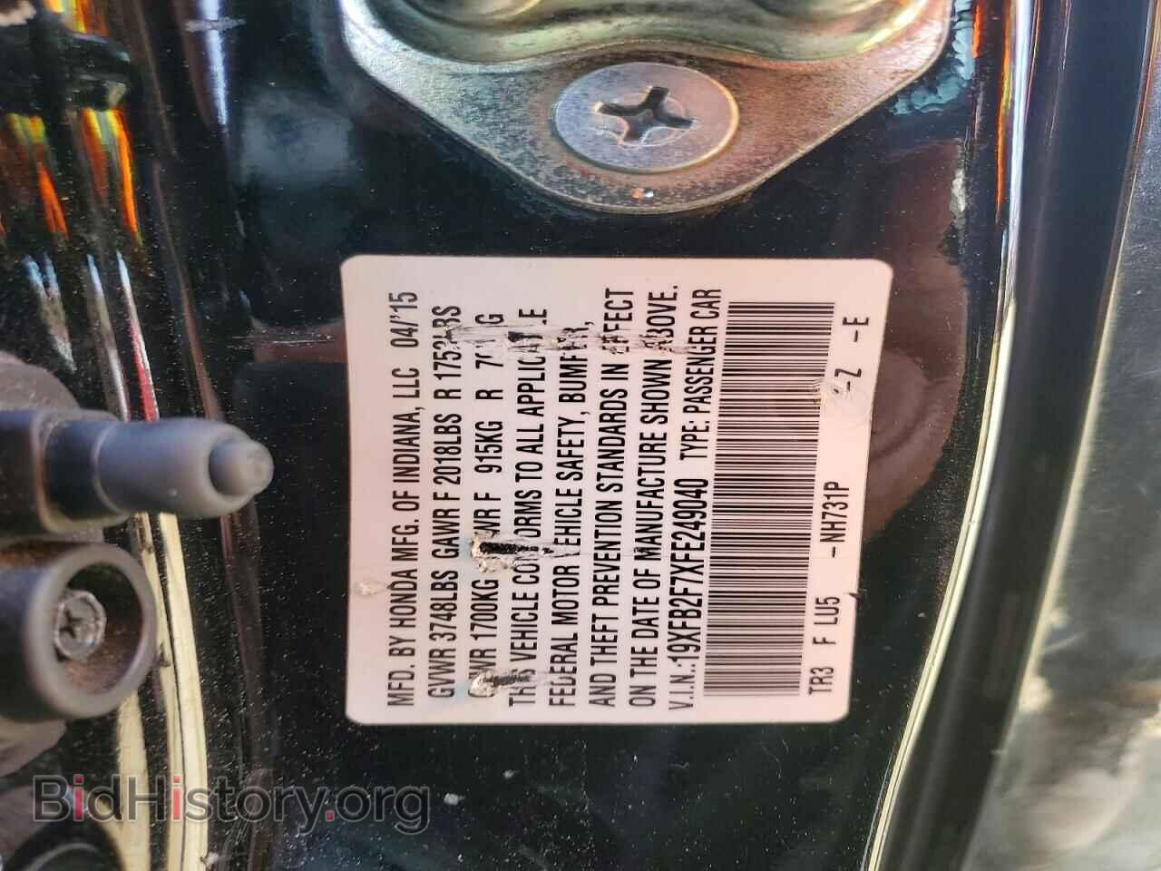 2015 HONDA CIVIC - VIN: 19XFB2F7XFE249040 - Фото 13