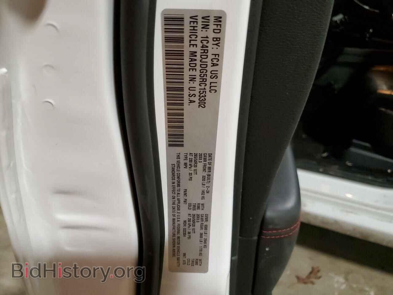 2024 DODGE DURANGO - VIN: 1C4RDJDG5RC153302 - Фото 13