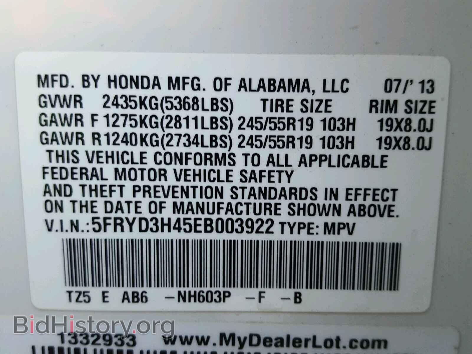 2014 ACURA MDX - VIN: 5FRYD3H45EB003922 - Фото 10