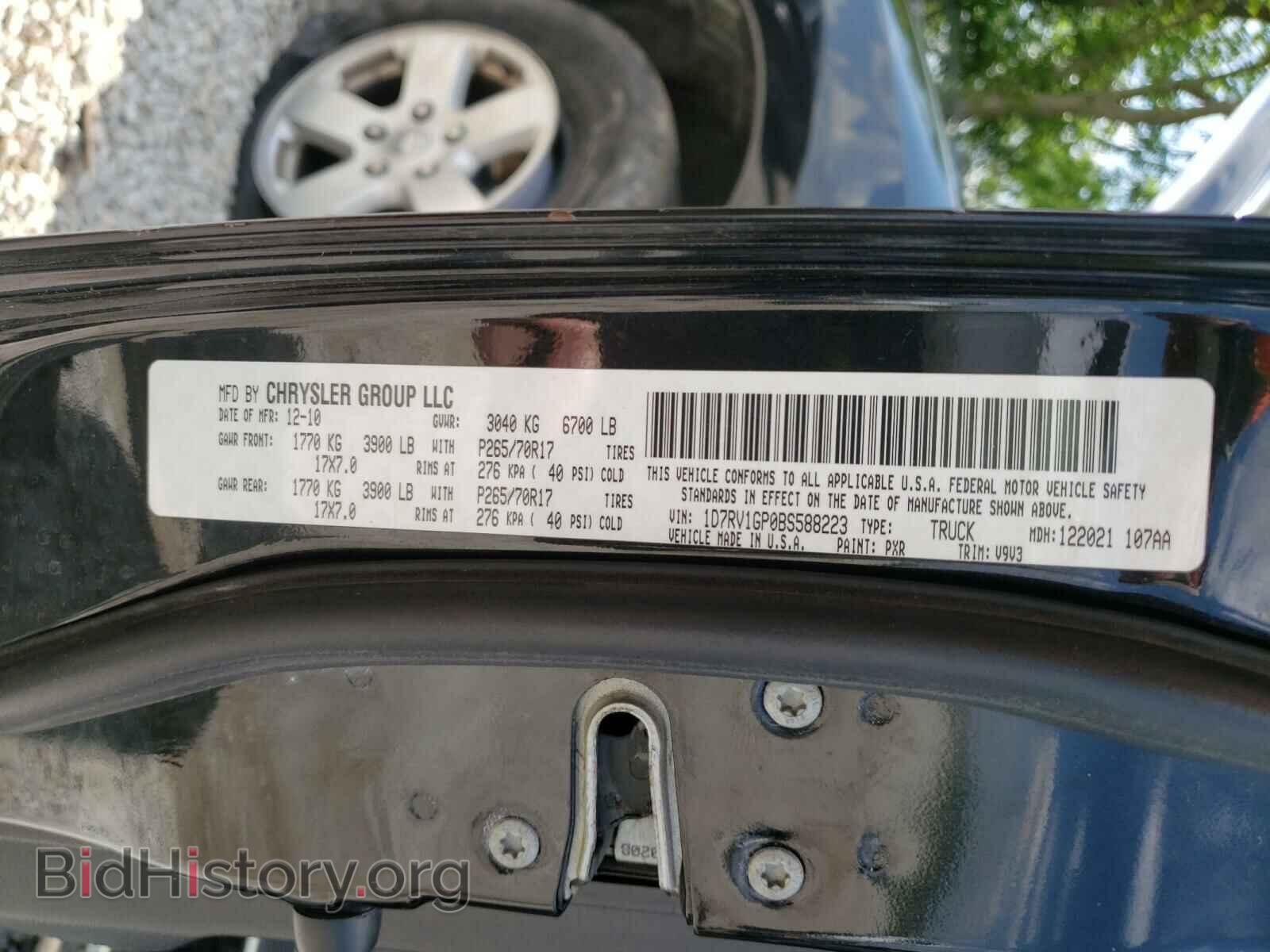 2011 DODGE RAM 1500 - VIN: 1D7RV1GP0BS588223 - Фото 10