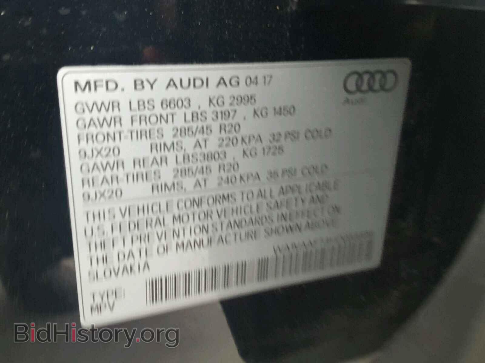 2017 AUDI Q7 - VIN: WA1VAAF73HD053898 - Фото 10