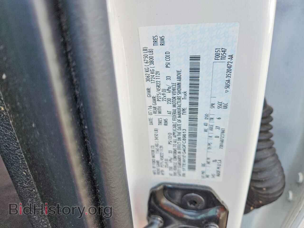 2016 FORD F150 - VIN: 1FTEW1EG4GFC89813 - Фото 12