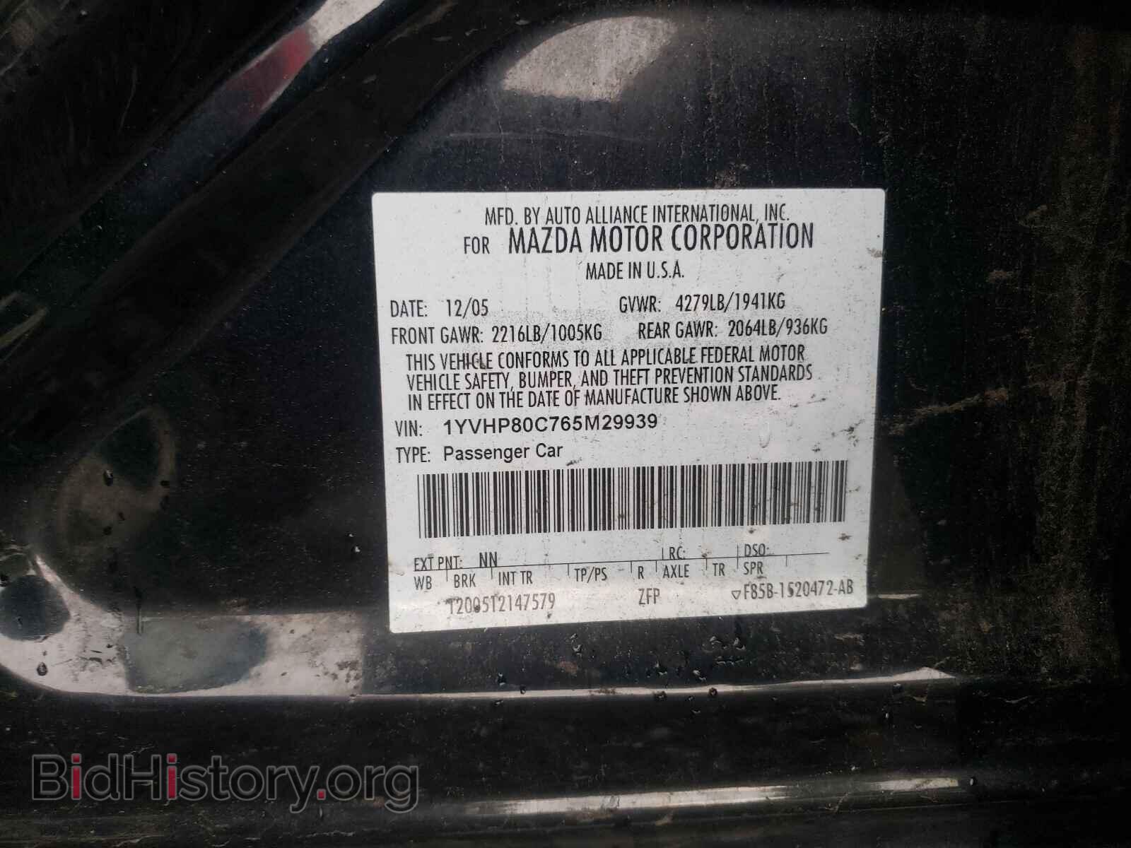 2006 MAZDA 6 - VIN: 1YVHP80C765M29939 - Фото 10