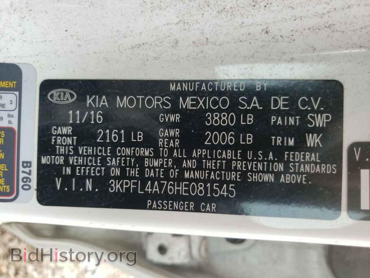2017 KIA FORTE - VIN: 3KPFL4A76HE081545 - Фото 10