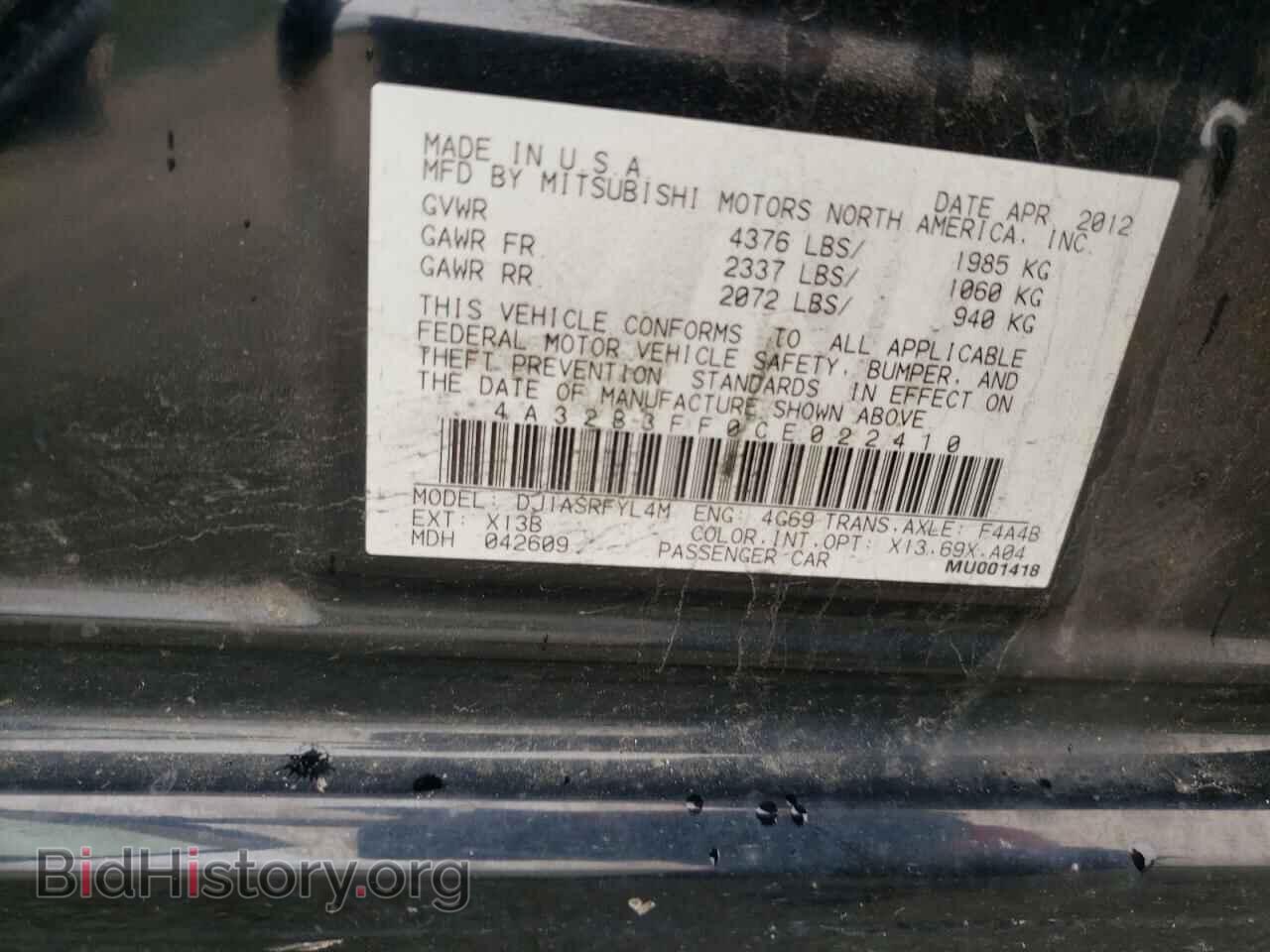 2012 MITSUBISHI GALANT - VIN: 4A32B3FF0CE022410 - Фото 10