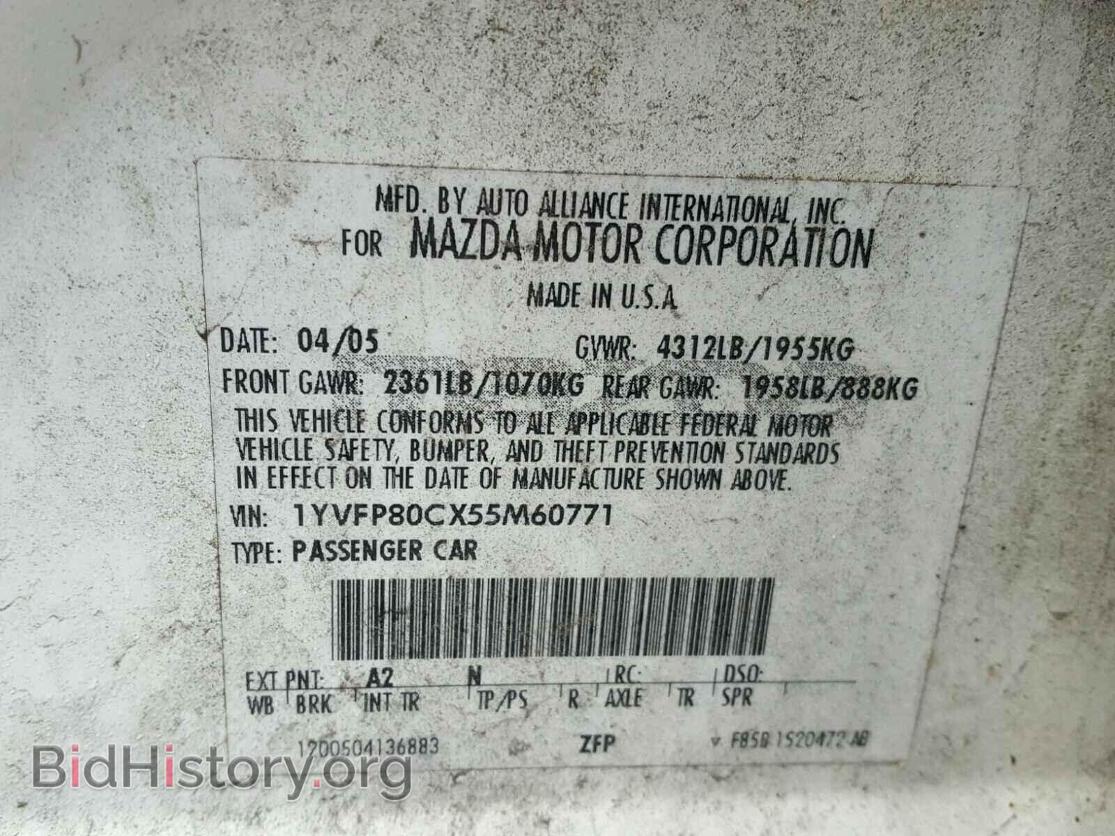 2005 MAZDA 6 - VIN: 1YVFP80CX55M60771 - Фото 10