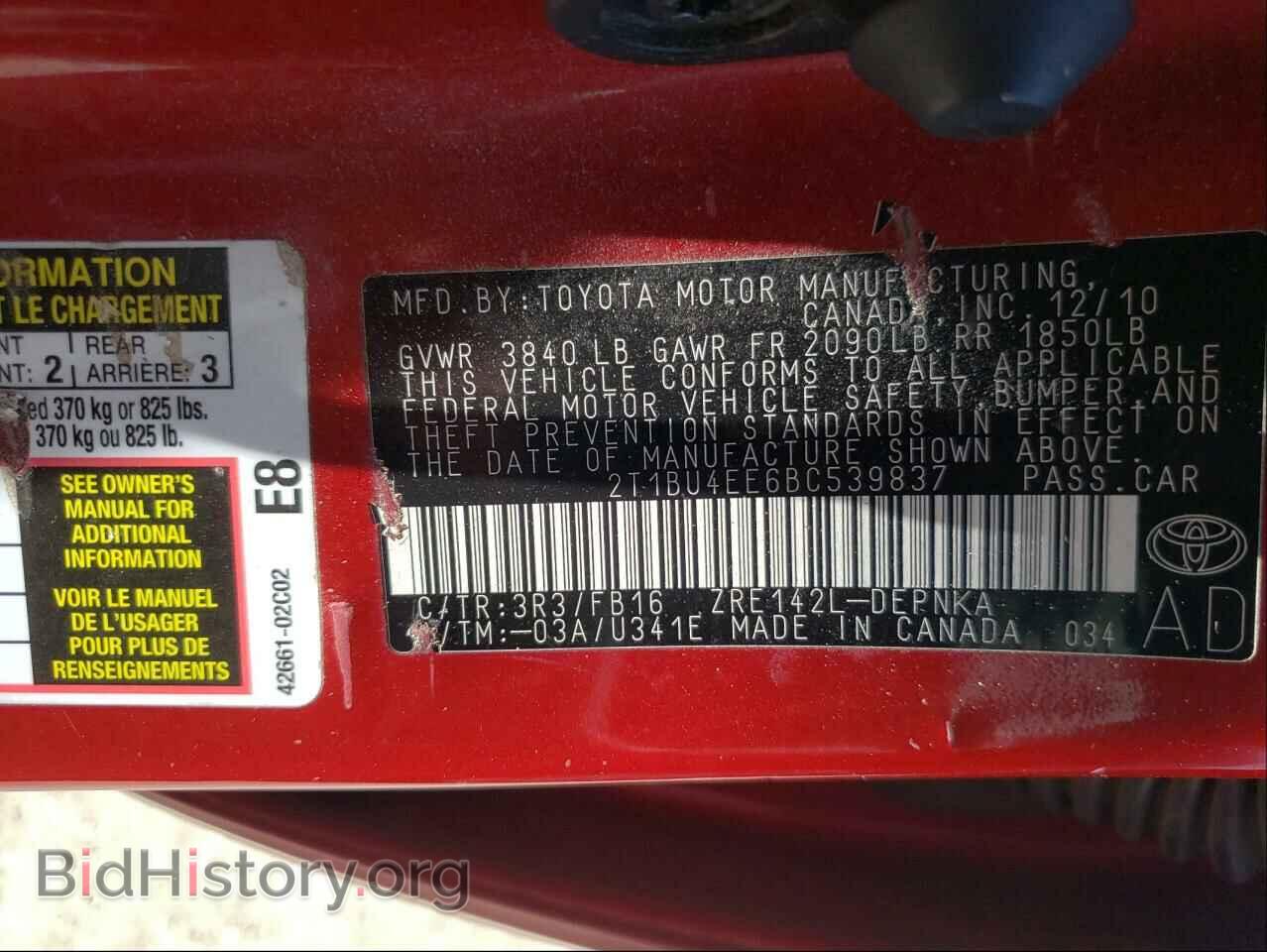 2011 TOYOTA COROLLA - VIN: 2T1BU4EE6BC539837 - Фото 10