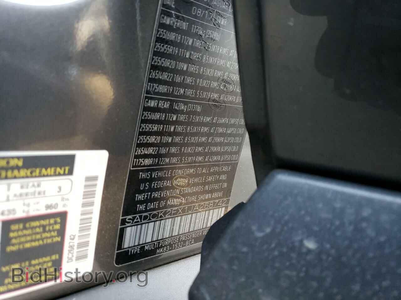 2018 JAGUAR F-PACE - VIN: SADCK2FX1JA268742 - Фото 13