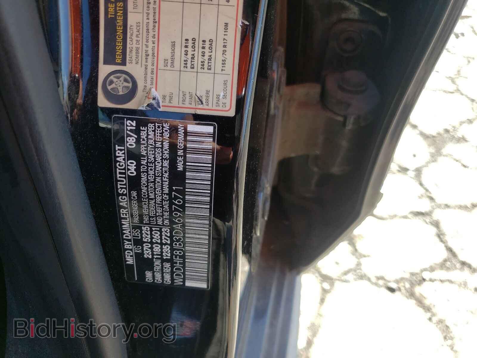 2013 MERCEDES-BENZ E-CLASS - VIN: WDDHF8JB3DA697671 - Фото 10