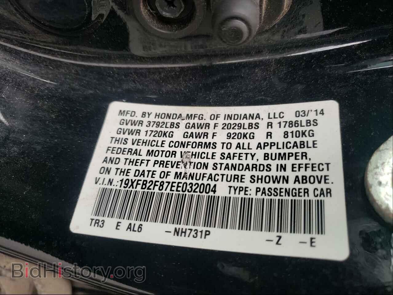 2014 HONDA CIVIC - VIN: 19XFB2F87EE032004 - Фото 10