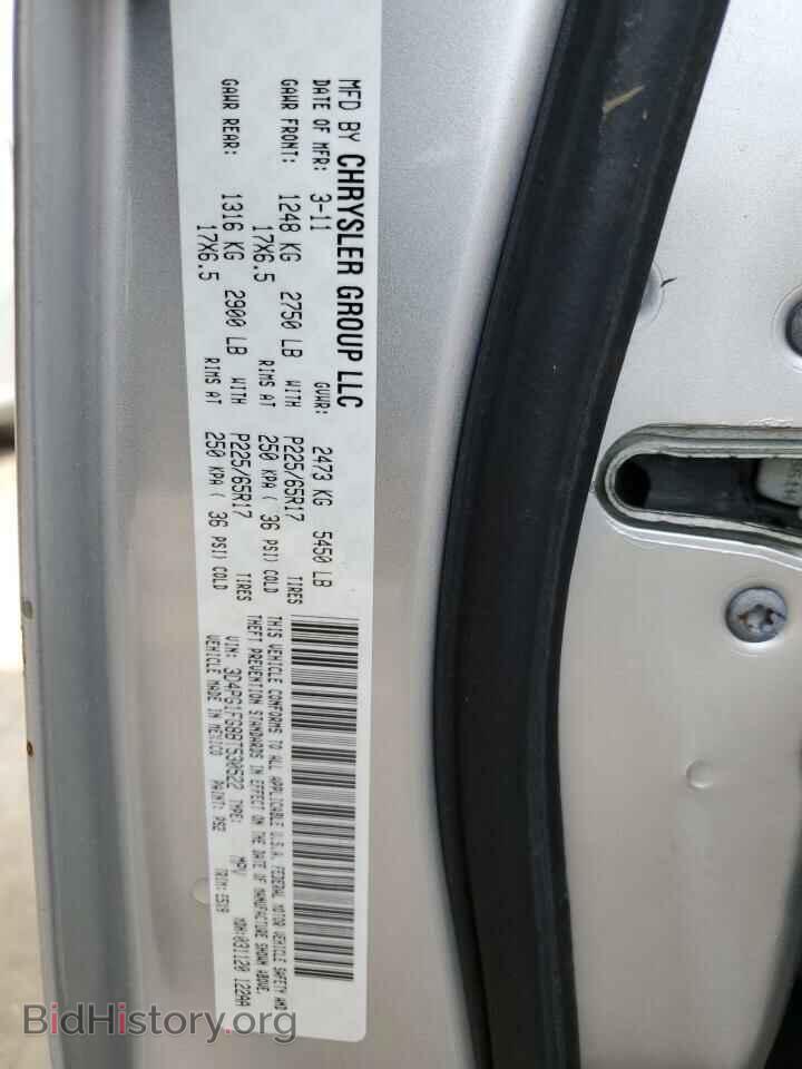 2011 DODGE JOURNEY - VIN: 3D4PG1FG8BT530522 - Фото 14