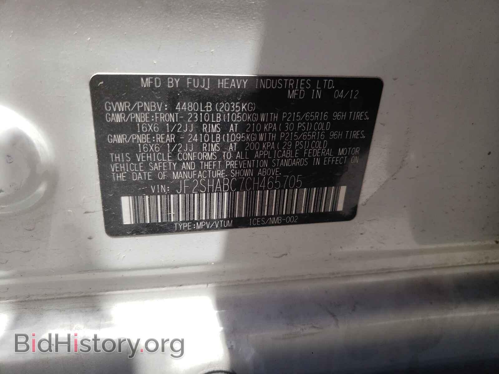 2012 SUBARU FORESTER - VIN: JF2SHABC7CH465705 - Photo 10