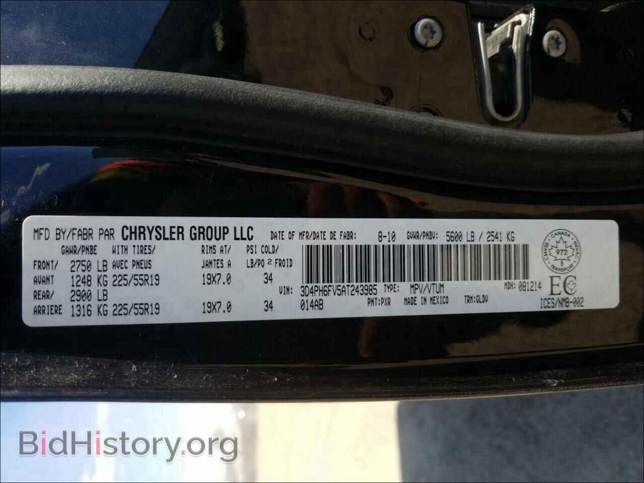 2010 DODGE JOURNEY - VIN: 3D4PH6FV5AT243985 - Фото 10