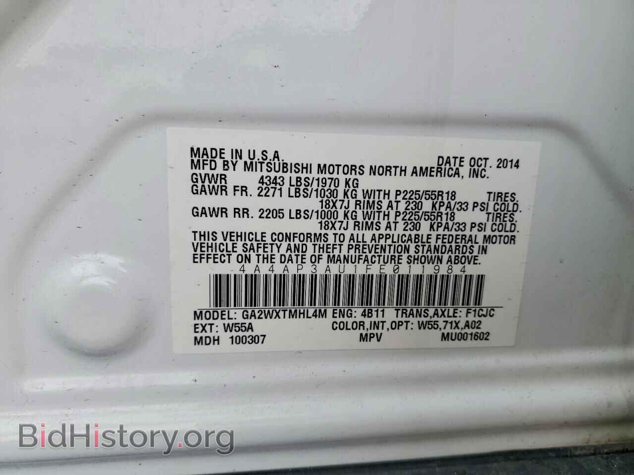 2015 MITSUBISHI OUTLANDER - VIN: 4A4AP3AU1FE011984 - Фото 13