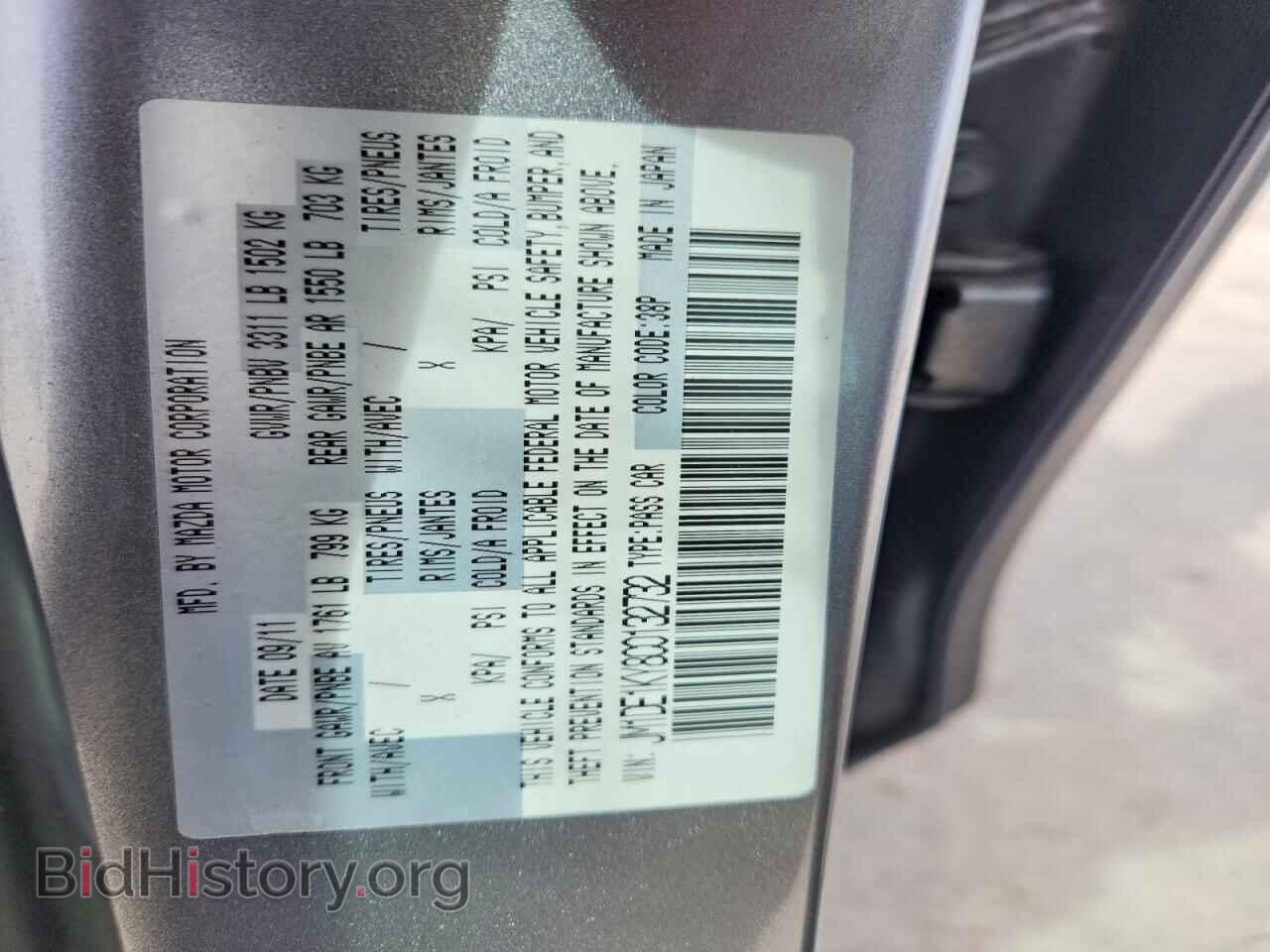 2012 MAZDA 2 - VIN: JM1DE1KY8C0132732 - Photo 13