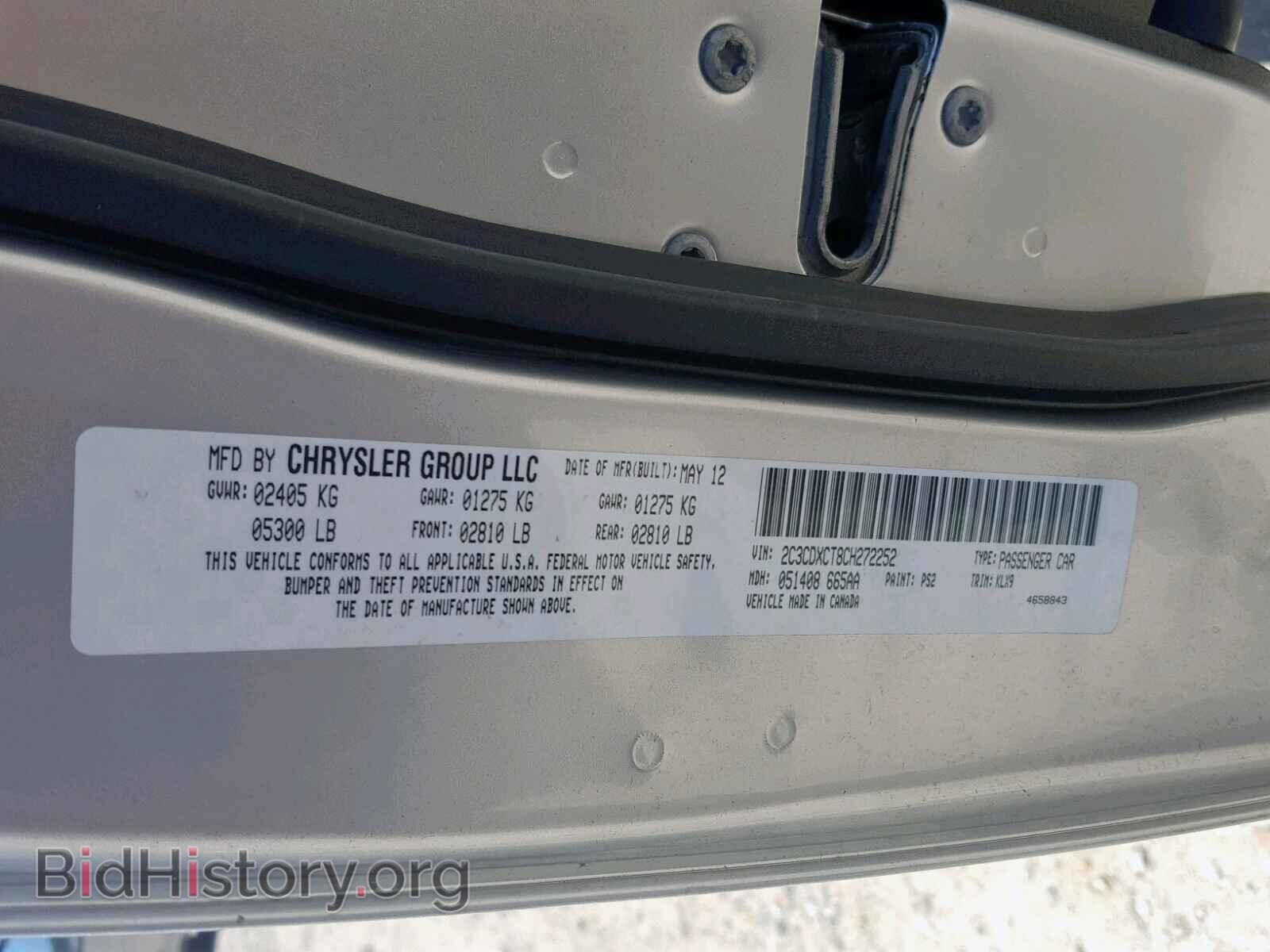 2012 DODGE CHARGER - VIN: 2C3CDXCT8CH272252 - Фото 10