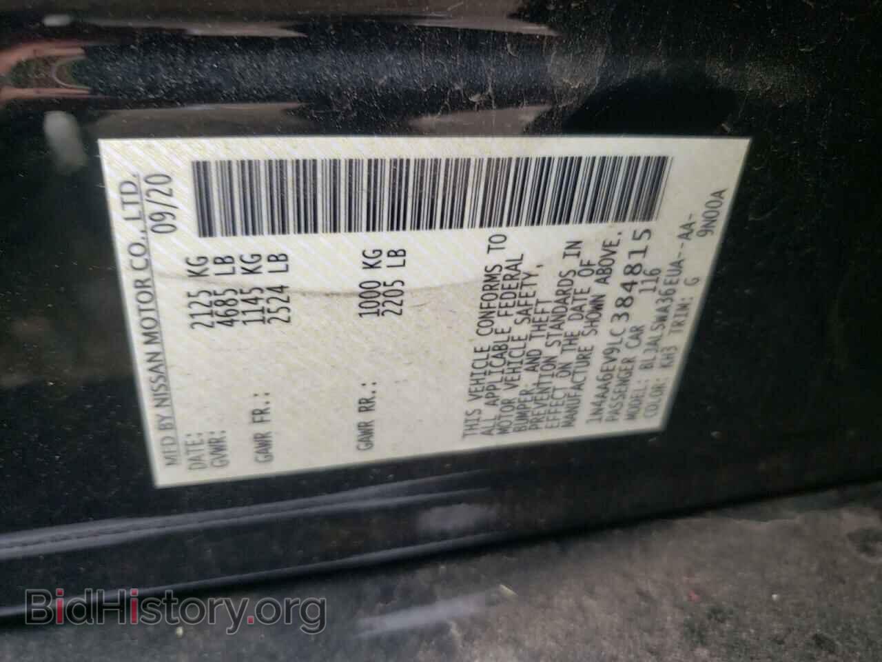 2020 NISSAN MAXIMA - VIN: 1N4AA6EV9LC384815 - Фото 10