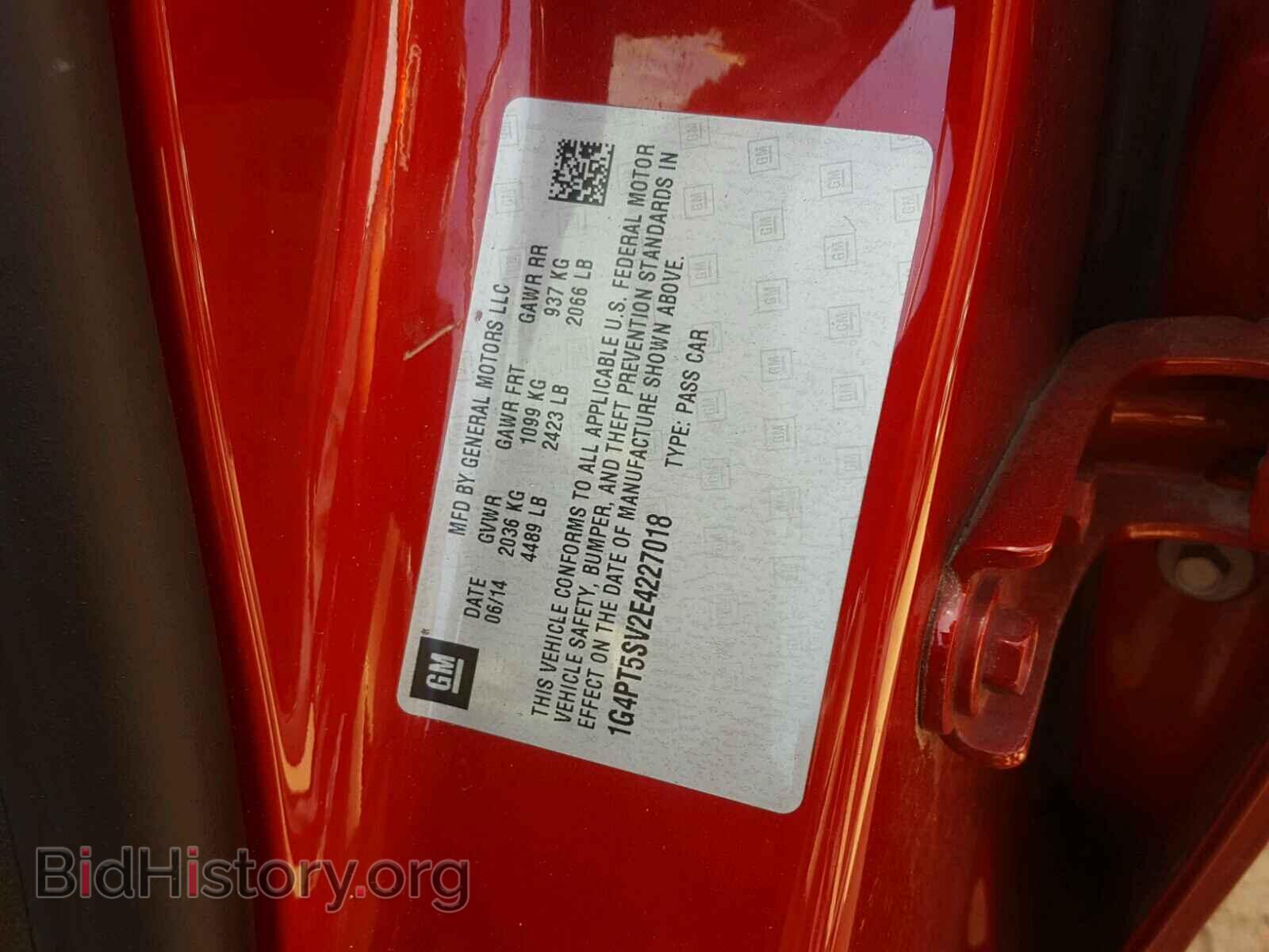 2014 BUICK VERANO - VIN: 1G4PT5SV2E4227018 - Фото 10