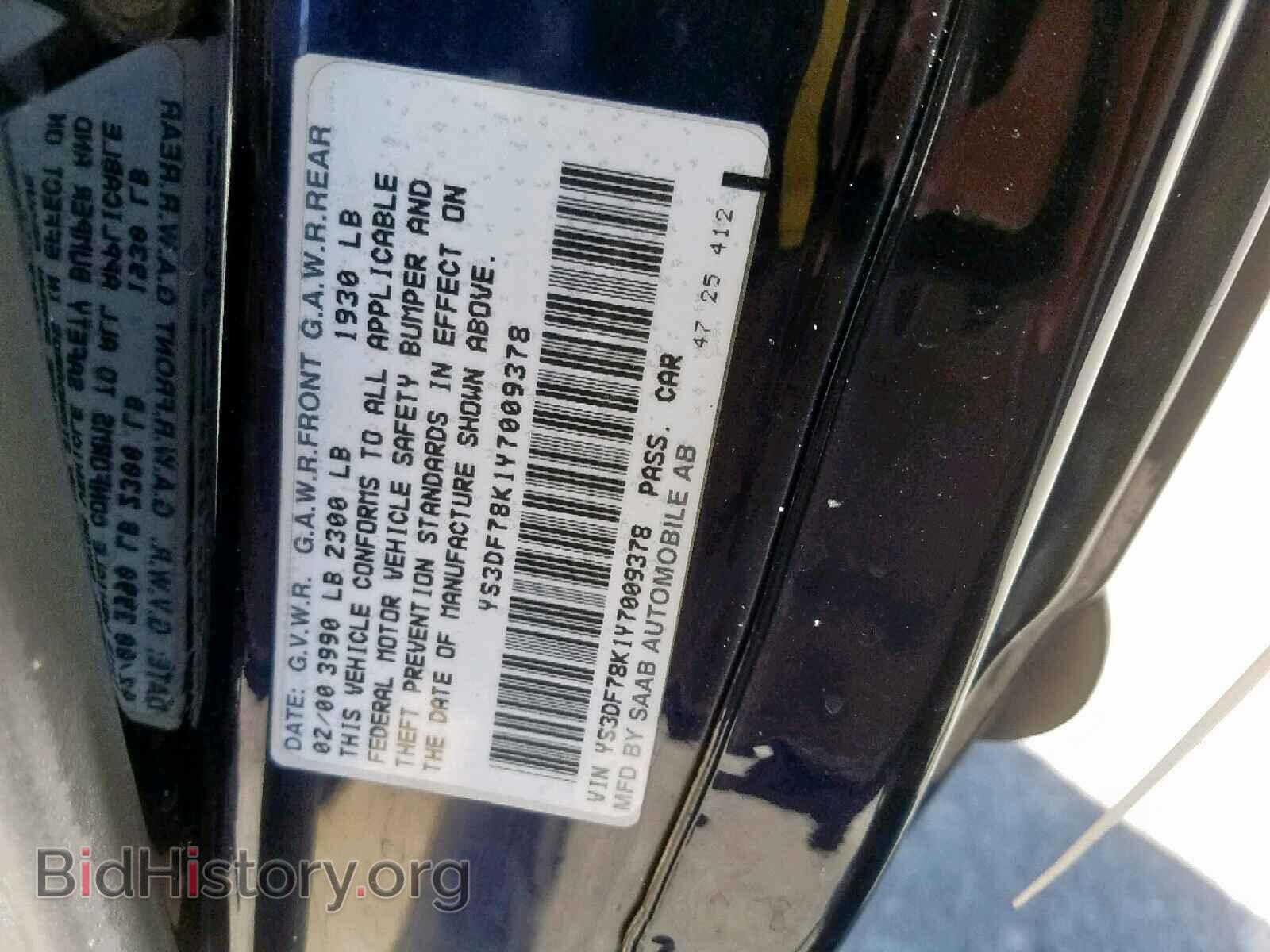 2000 SAAB 9 3 - VIN: YS3DF78K1Y7009378 - Фото 10