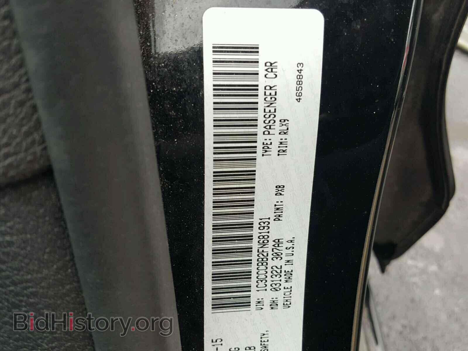 2015 CHRYSLER 200 - VIN: 1C3CCCBB2FN681931 - Photo 10