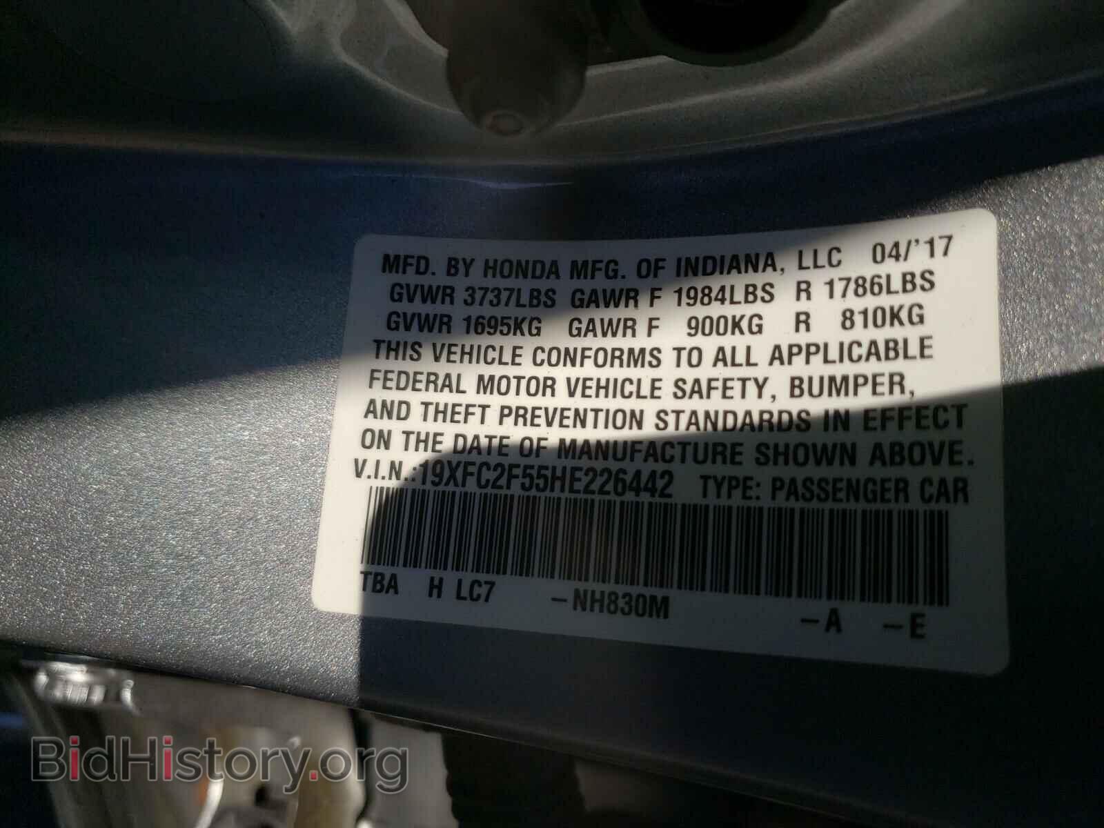 2017 HONDA CIVIC - VIN: 19XFC2F55HE226442 - Фото 10