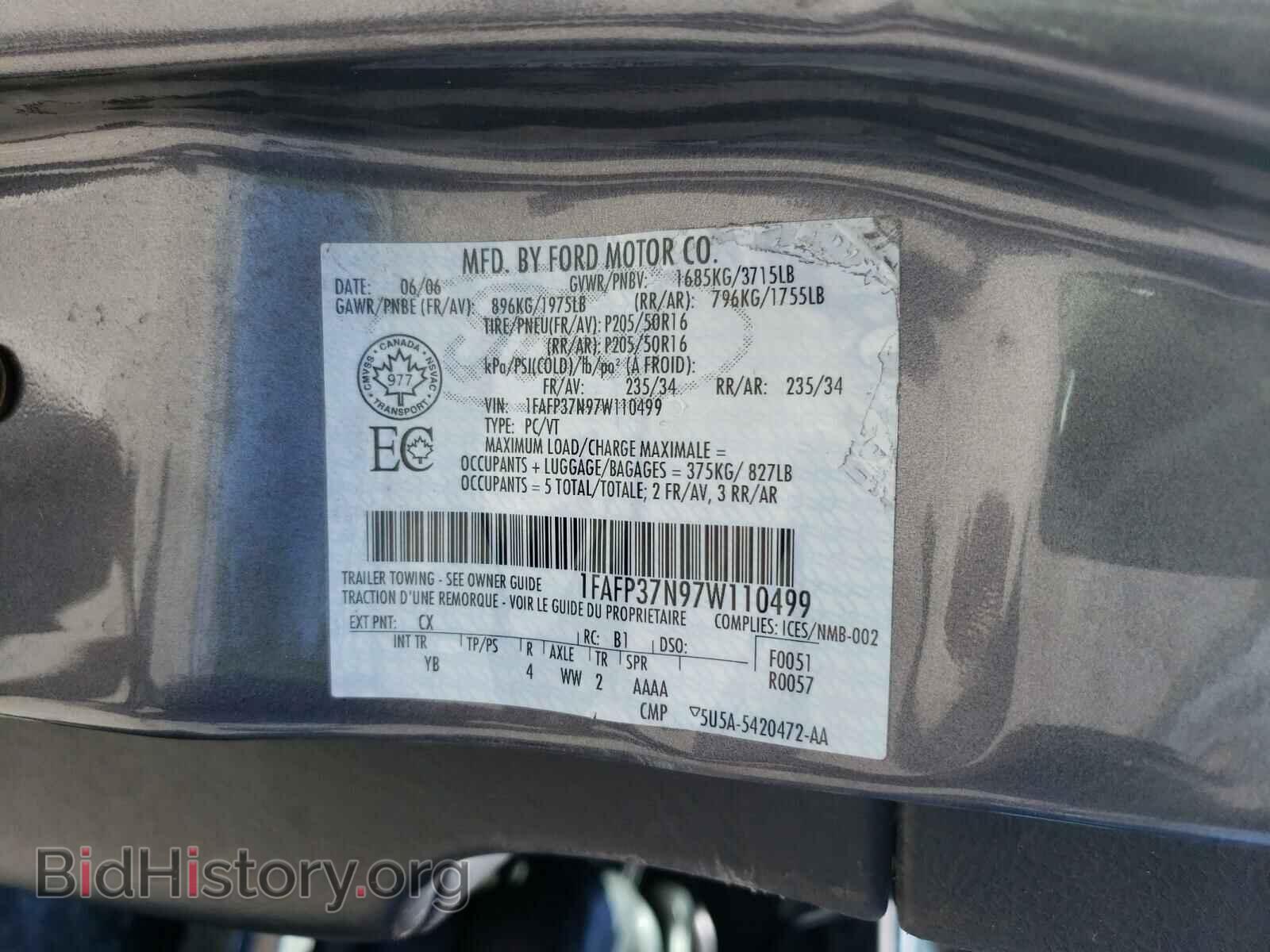 2007 FORD FOCUS - VIN: 1FAFP37N97W110499 - Фото 10