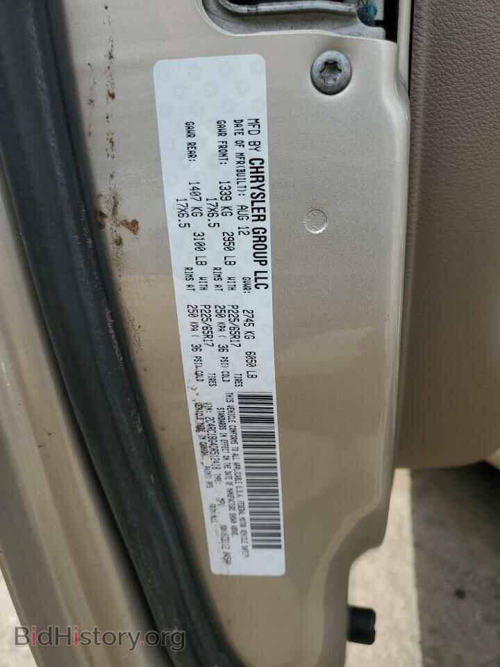2013 CHRYSLER MINIVAN - VIN: 2C4RC1BG4DR512418 - Photo 13