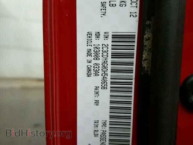 2013 DODGE CHALLENGER - VIN: 2C3CDYAG0DH540658 - Photo 10