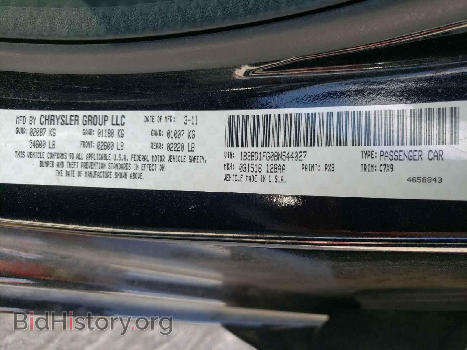 2011 DODGE AVENGER - VIN: 1B3BD1FG0BN544027 - Фото 10