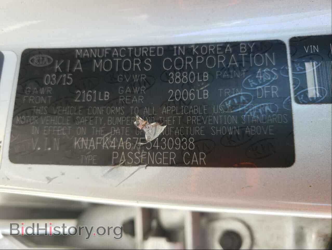 2015 KIA FORTE - VIN: KNAFK4A67F5430938 - Фото 10