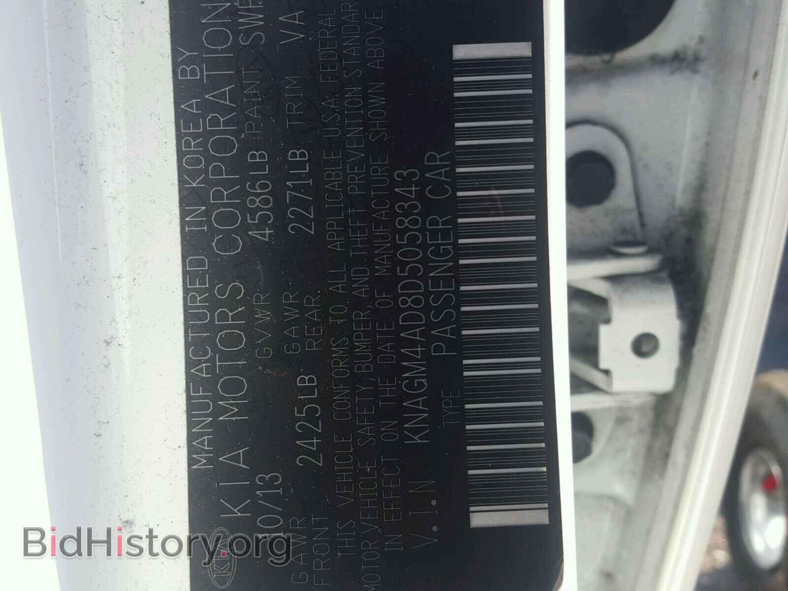 2013 KIA OPTIMA - VIN: KNAGM4AD8D5058343 - Фото 10