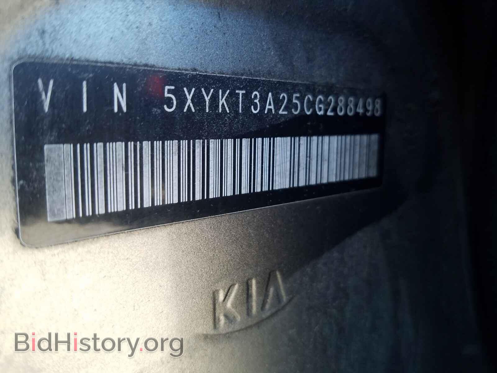 2012 KIA SORENTO - VIN: 5XYKT3A25CG288498 - Фото 10